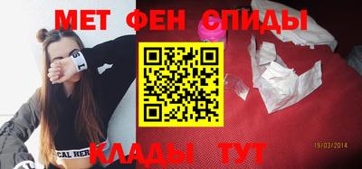 марки nbome Азнакаево