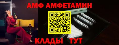 ALPHA PVP Абинск