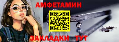 марки nbome Азнакаево
