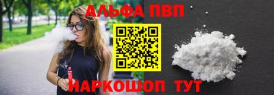 гашишное масло Апрелевка