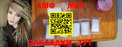 марки nbome Азнакаево