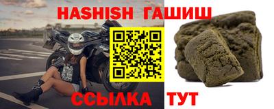 ешки Абинск