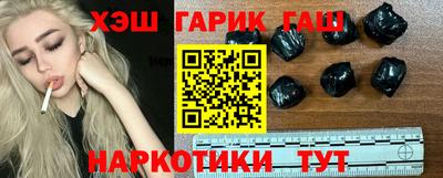 ешки Абинск