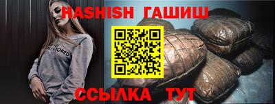 ешки Абинск