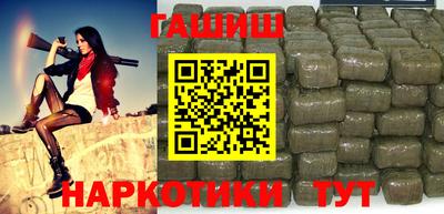 кристаллы Аргун
