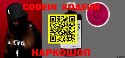 марки nbome Азнакаево