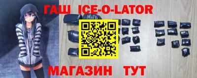 синтетический гашиш Азнакаево