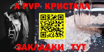 дурь Абакан