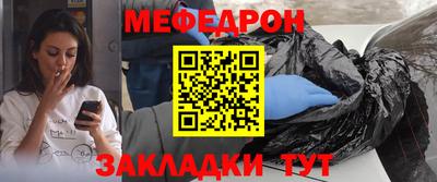 синтетический гашиш Азнакаево