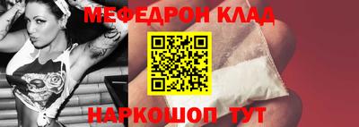 кристаллы Аргун