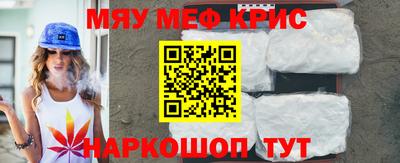 кристаллы Аргун