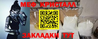 марки nbome Азнакаево