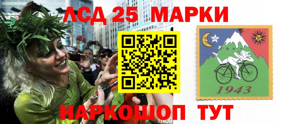 Лсд 25 экстази ecstasy Апатиты