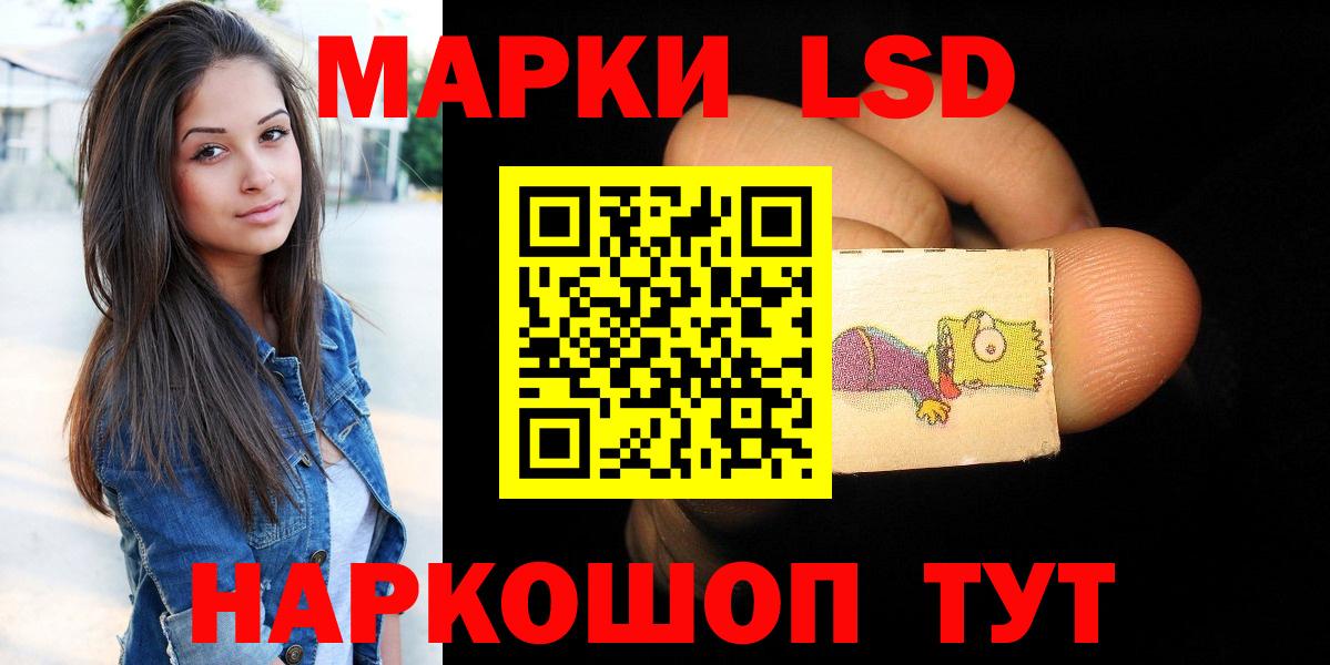 Лсд 25 экстази кислота  Вход с VPN  ОМГ ОМГ вход  Апатиты  ЛСД экстази ecstasy 