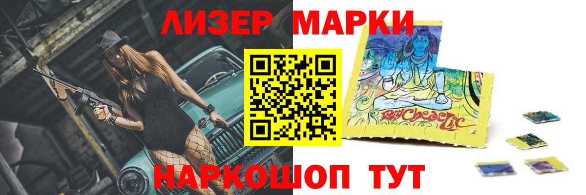 Лсд 25 экстази ecstasy Апатиты