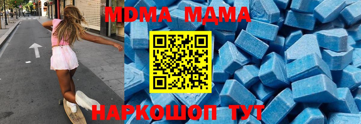 MDMA VHQ  MDMA  Апатиты  MDMA Molly 