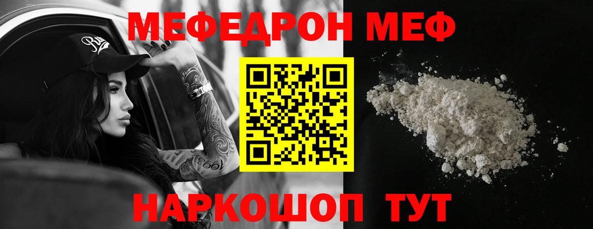 МЕФ  Апатиты