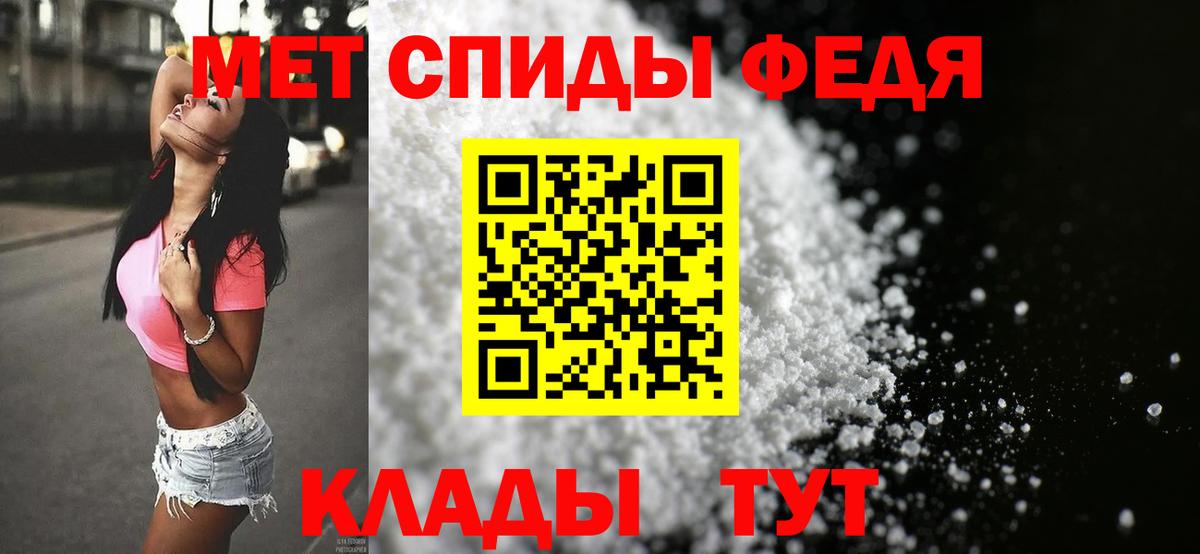 Первитин мет Апатиты