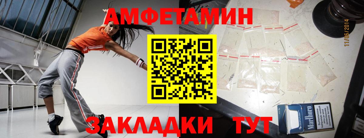 Первитин мет Апатиты