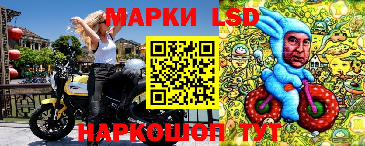 Наркотические марки  Марки N-bome 1,8мг  Апатиты  Марки N-bome 1,8мг 