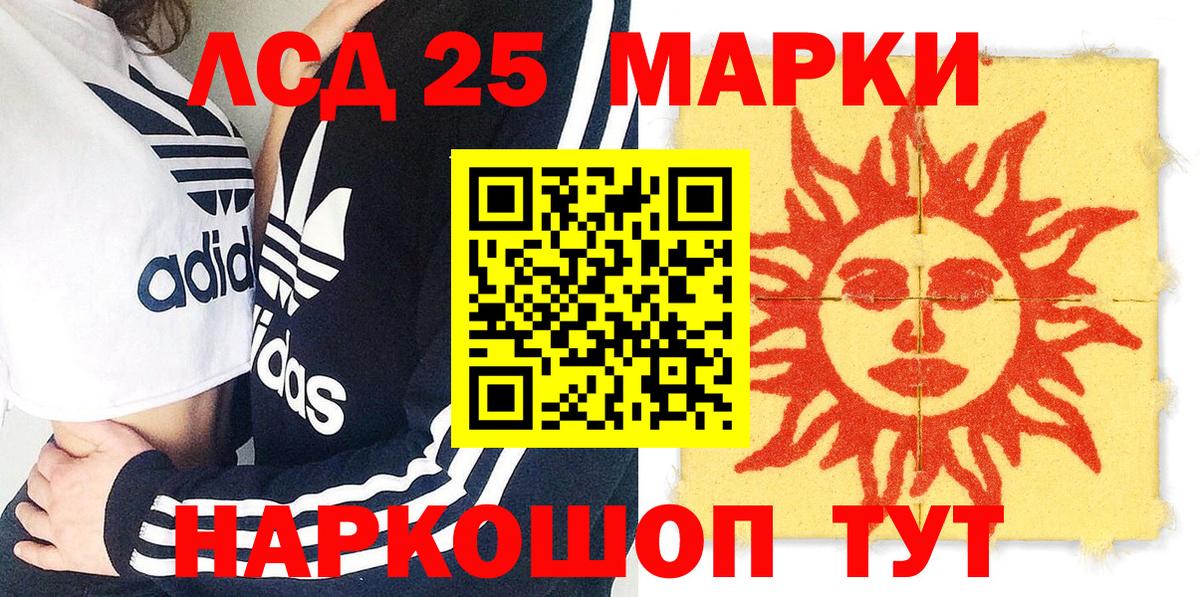 Марки  Марки 25I-NBOMe 1,8мг  Апатиты  Вход с VPN  Марки NBOMe 1,8мг 