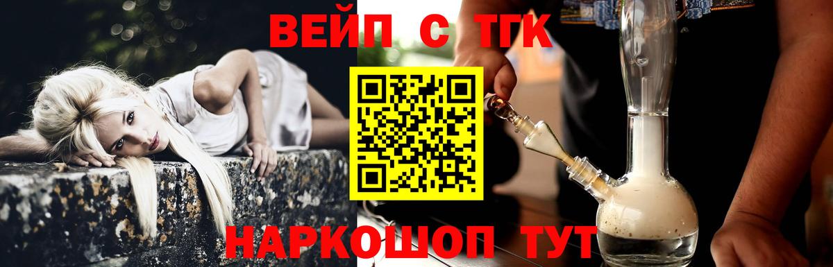 Апатиты  Дистиллят ТГК гашишное масло  как найти закладки  Вход с VPN 