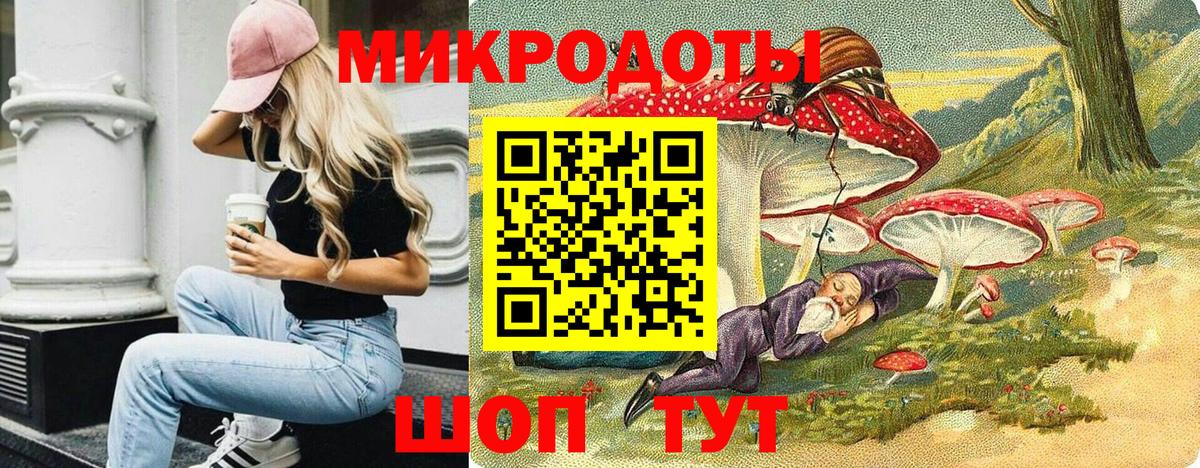 Псилоцибиновые грибы MAGIC MUSHROOMS  Галлюциногенные грибы MAGIC MUSHROOMS  Апатиты 