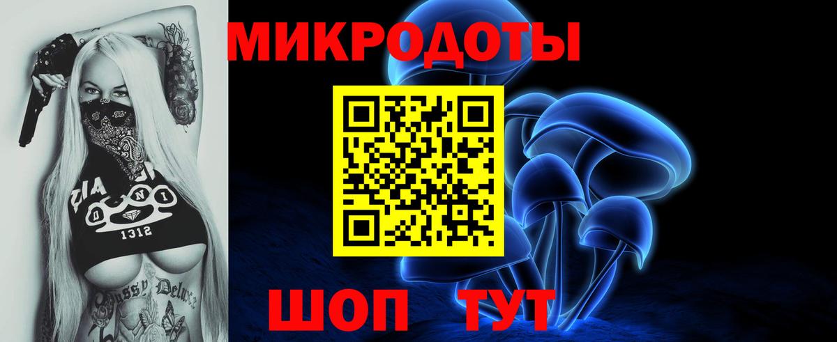 Псилоцибиновые грибы Cubensis  Вход с VPN  Апатиты  Галлюциногенные грибы ЛСД 
