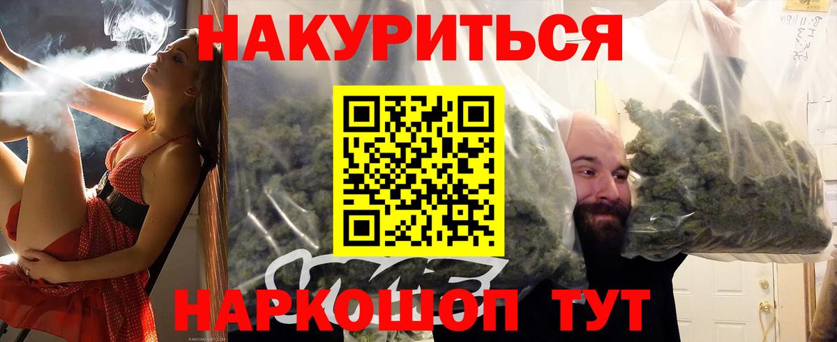 Конопля Bruce Banner Апатиты