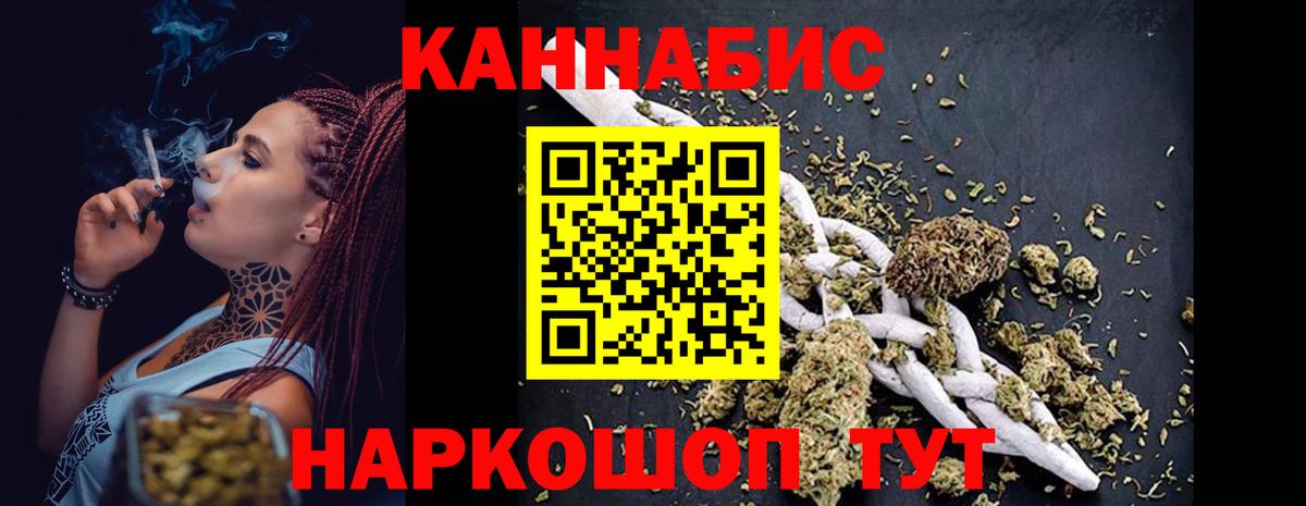 Каннабис Amnesia  Вход с VPN  Конопля тримм  Апатиты  Бошки Шишки MAZAR 